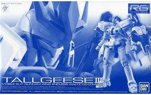模型・プラモデル 【】プラモデル 1/144 RG OZ-00MS2B トールギスIII