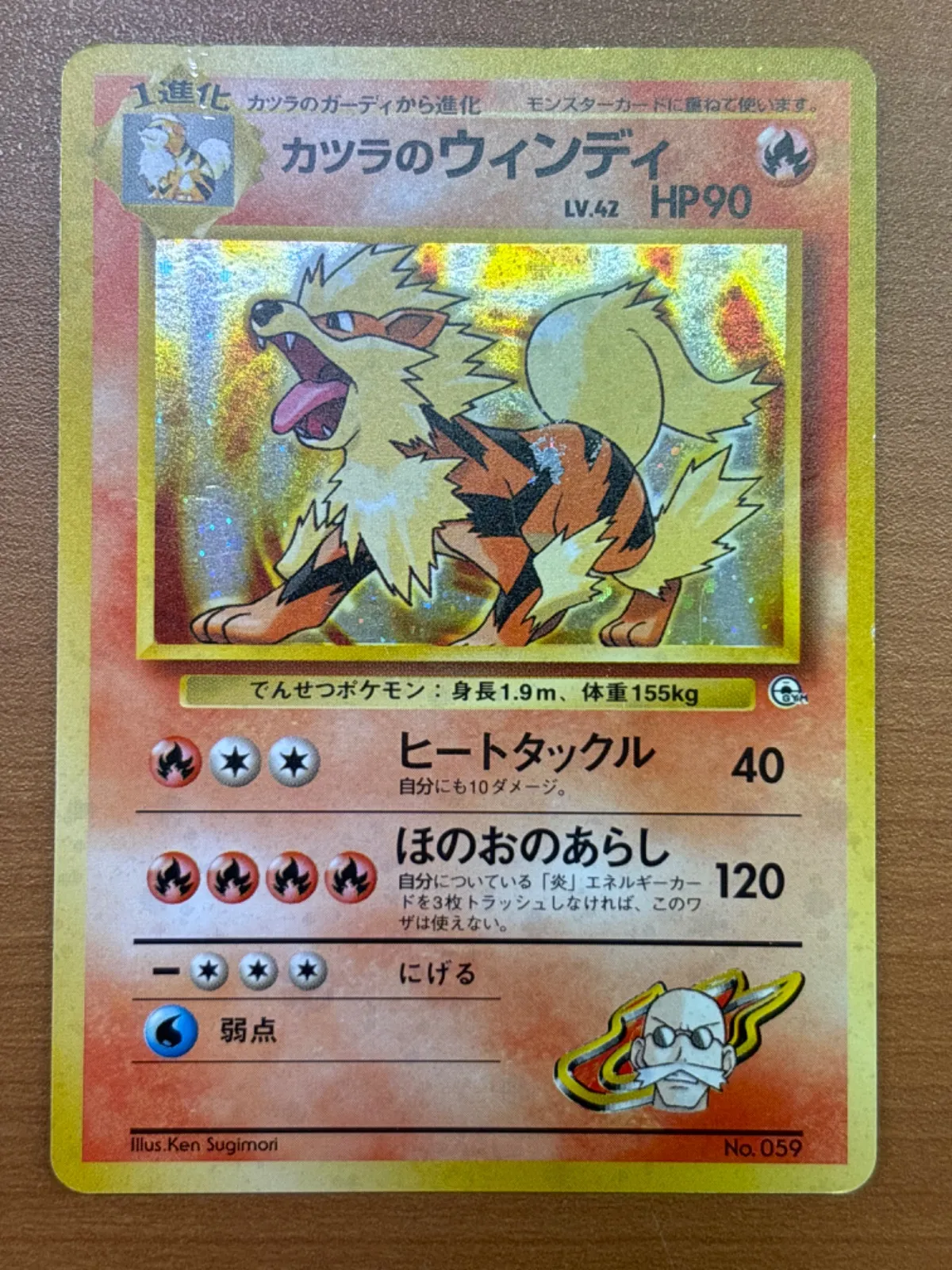 2026年最新】カツラのウィンディ psaの人気アイテム - メルカリ