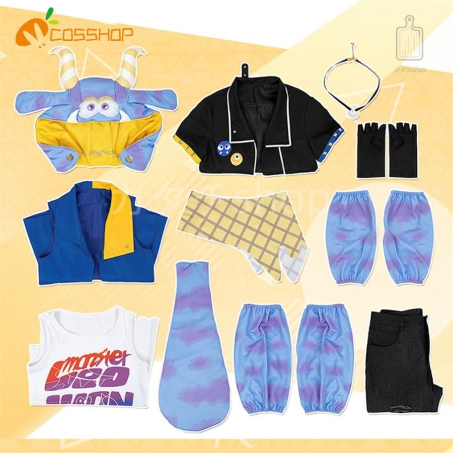 プロジェクトセカイ カラフルステージ! プロセカ ワンダショ 天馬 司 コスプレ衣装 演出服 変装 仮装 二次会 イベント パーティー ハロウィ