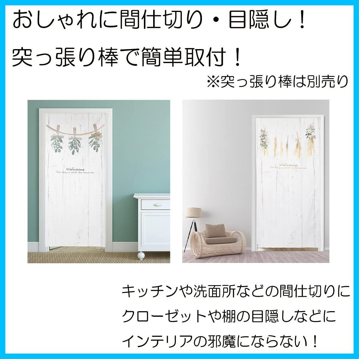 アレンジ