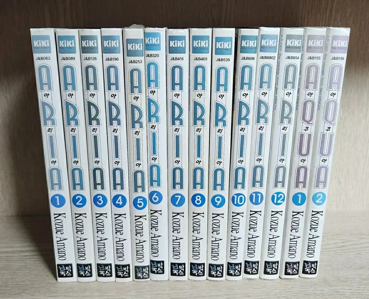 天野こずえ ARIA AQUA+ARIA（アクア1-2巻⁄アリア1-12巻）全巻全話