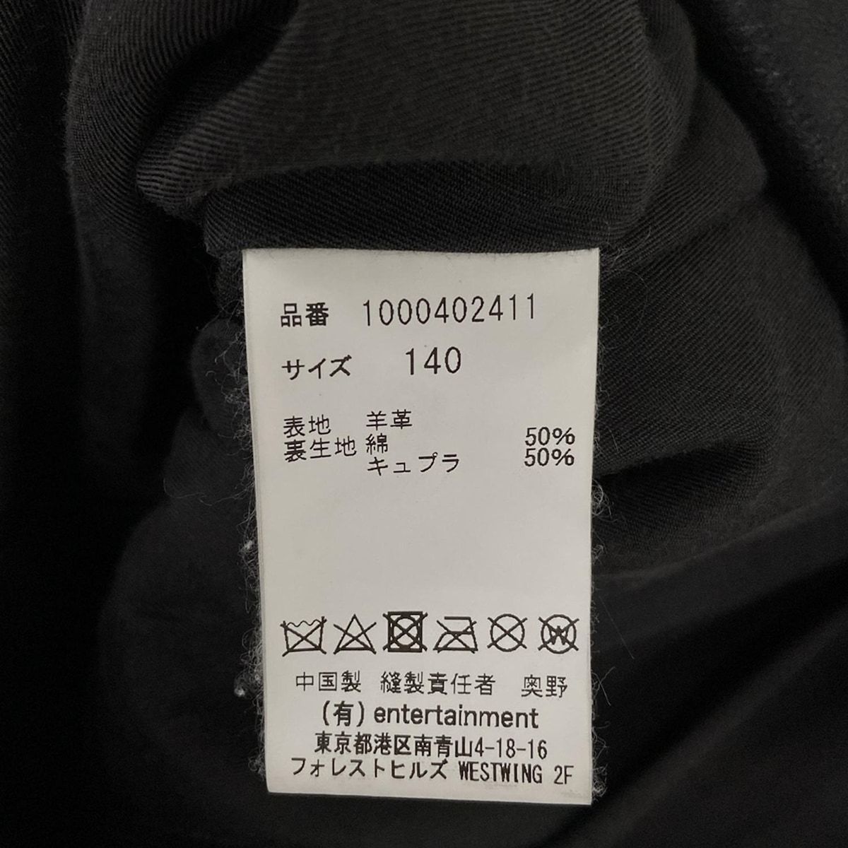 beautifulpeople ビューティフルピープル