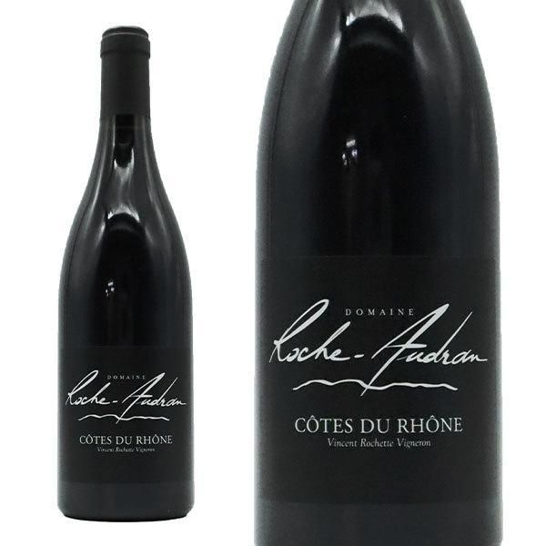 コート デュ ローヌ 2019年 蔵出し限定品 ドメーヌ ロシュ オードラン元詰 750ml  フランス ローヌ 赤ワイン