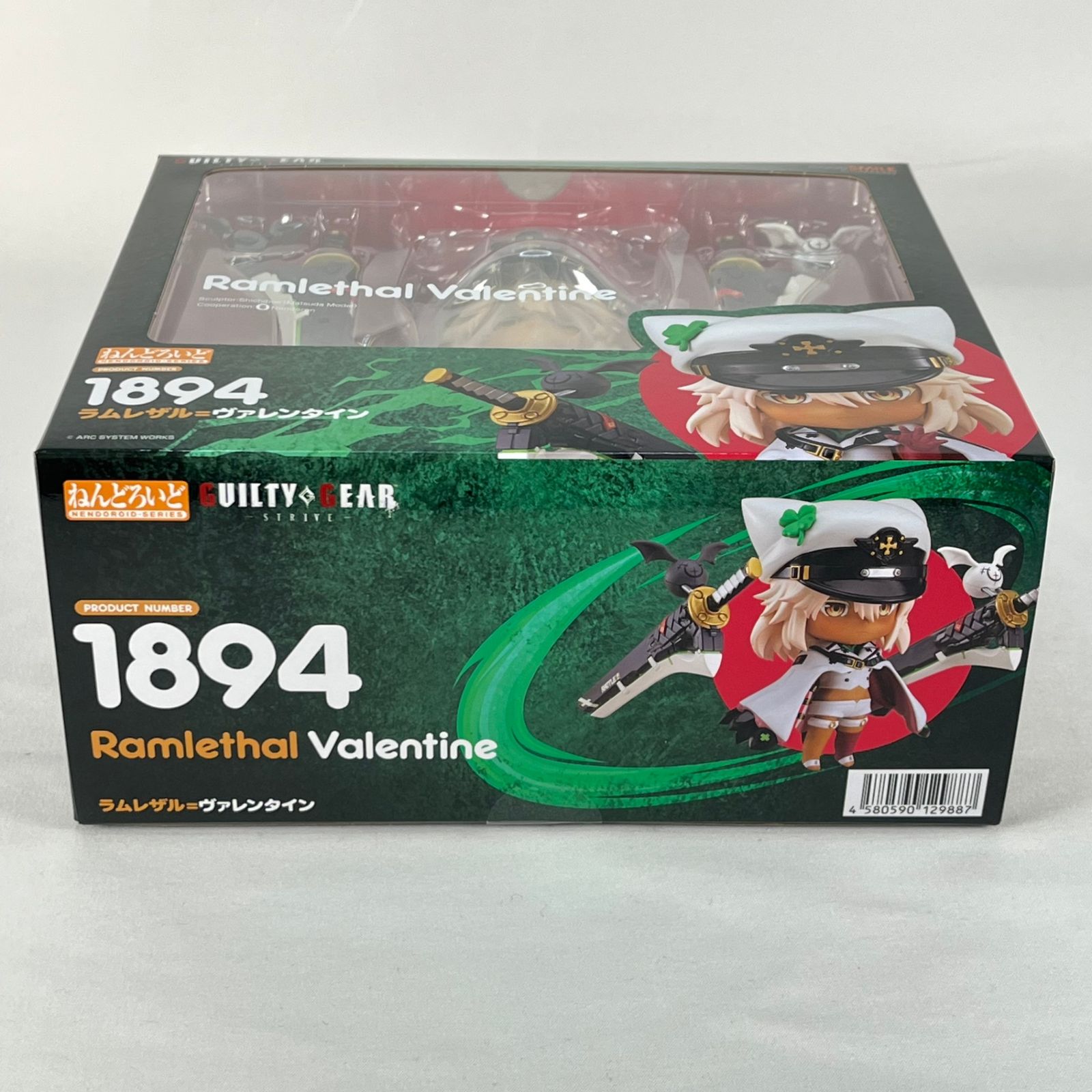 ねんどろいど ラムレザル=ヴァレンタイン GUILTY GEAR STRIVE 中古未