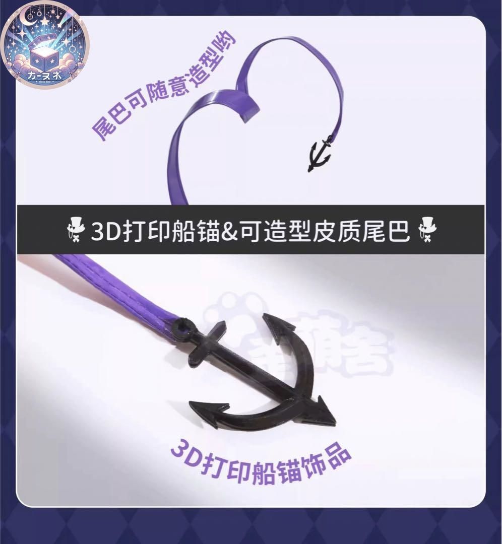 ファンシー