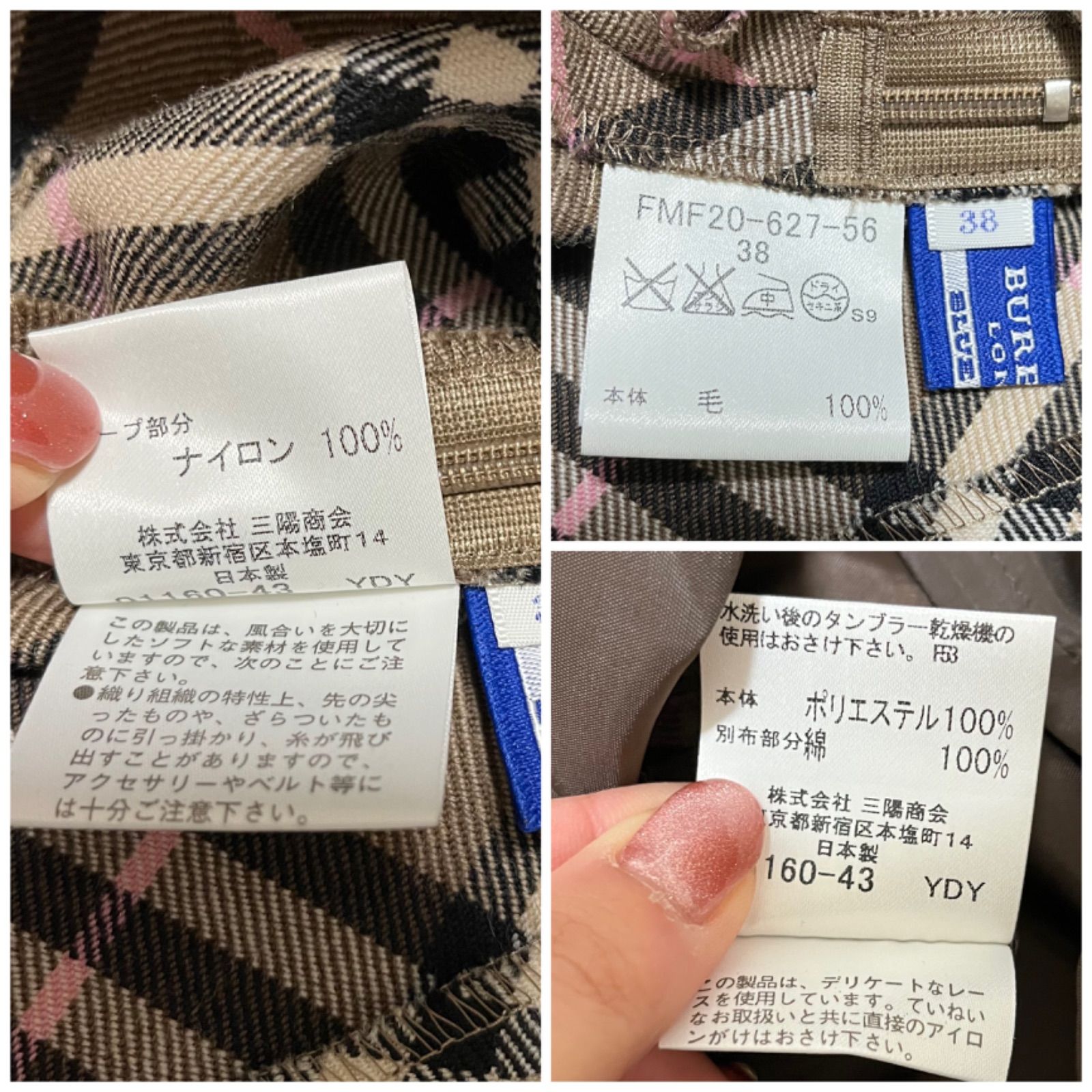 BURBERRY BLUE LABEL バーバリーブルーレーベル ノバチェック柄