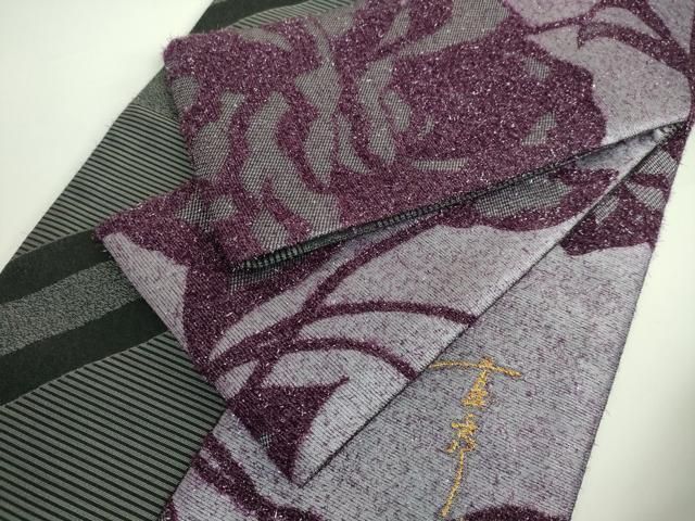 平和屋着物 上 キモノデザイナー 斉藤上太郎 両面 半幅帯 枝花文 モール 銀糸 DZAA6267kh5