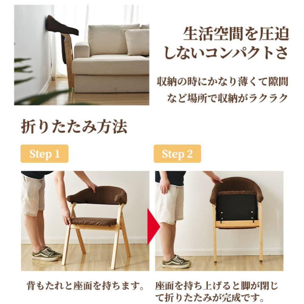 折りたたみ椅子 折りたたみチェア 木製 椅子 室内 ダイニング 折りたたみ椅子 折りたたみチェア 木製 椅子 室内 ダイニング