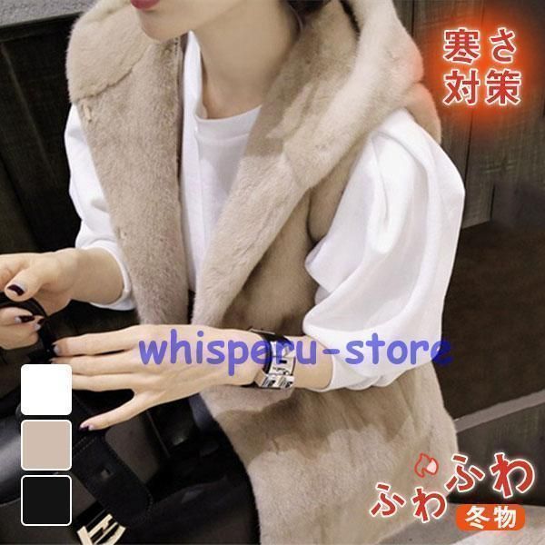 ファーベスト レディース ジレベスト ファーコート ブルゾン 毛皮ベスト ボア ロング丈 カジュアル フード付き アウター 無地 柔らかい ふわふわ
