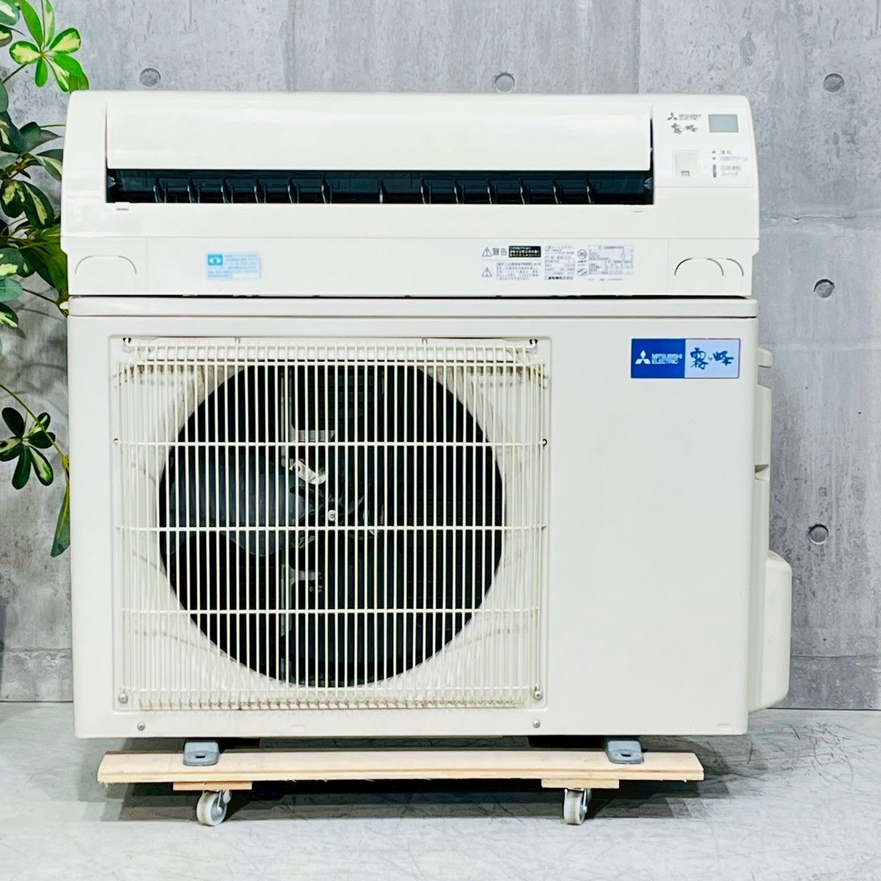 ️MITSUBISHI a4228 エアコン 14畳用 2018年製 22 ️