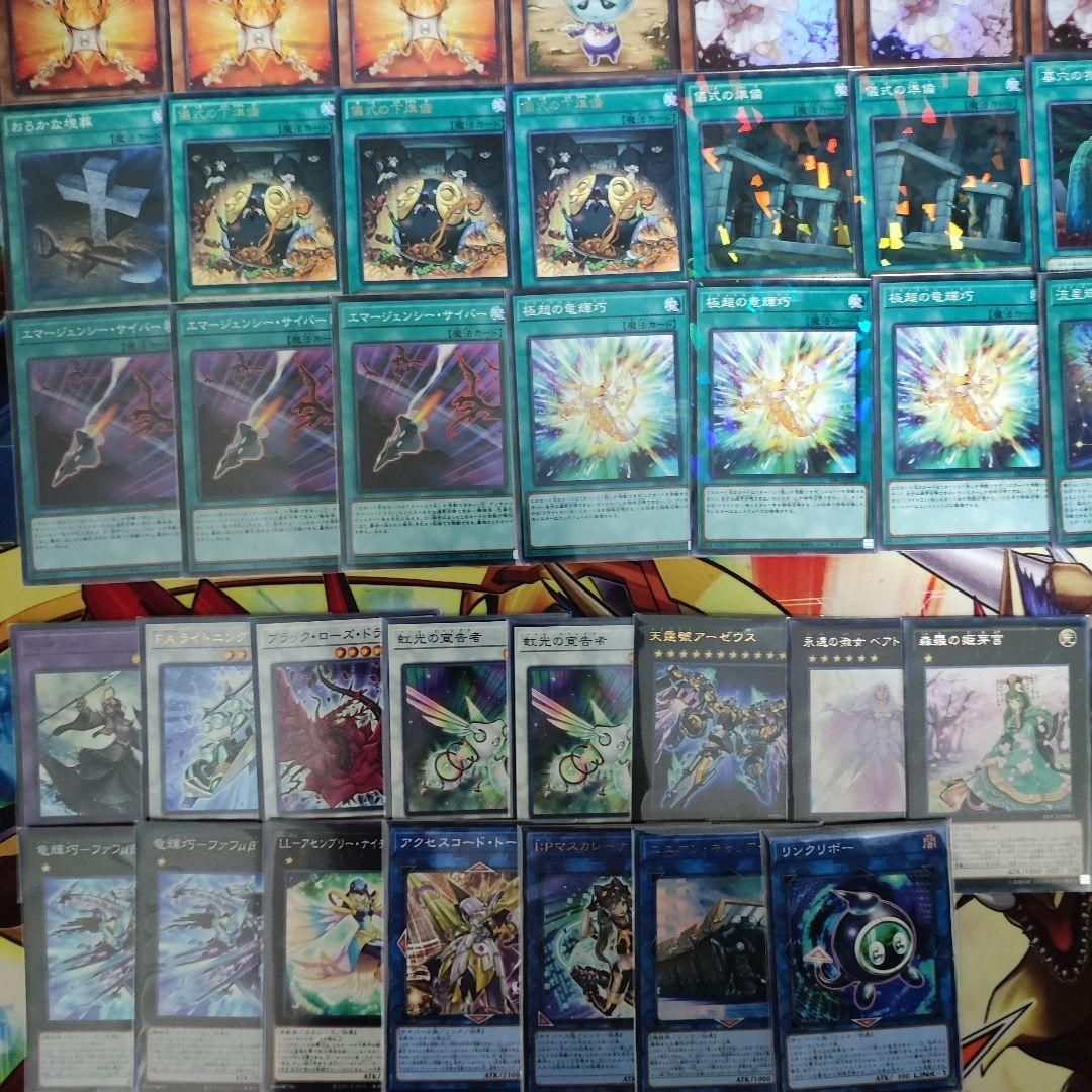 遊戯王 即日発送 宣告者竜輝巧デッキ 宣告者ドライトロン
