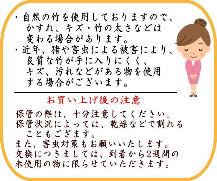 茶器/茶道具 竹花入れ 掛置兼用】 一重切花入れ 銘「福寿」 福本積應筆