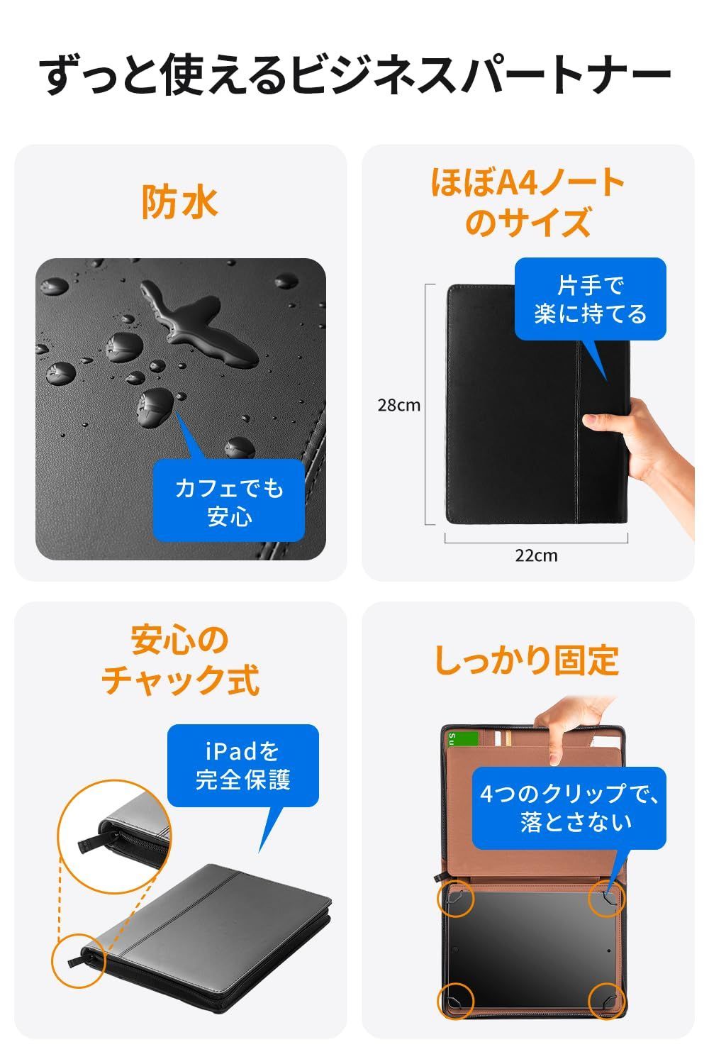 カーボンファイバー製 ビジネス