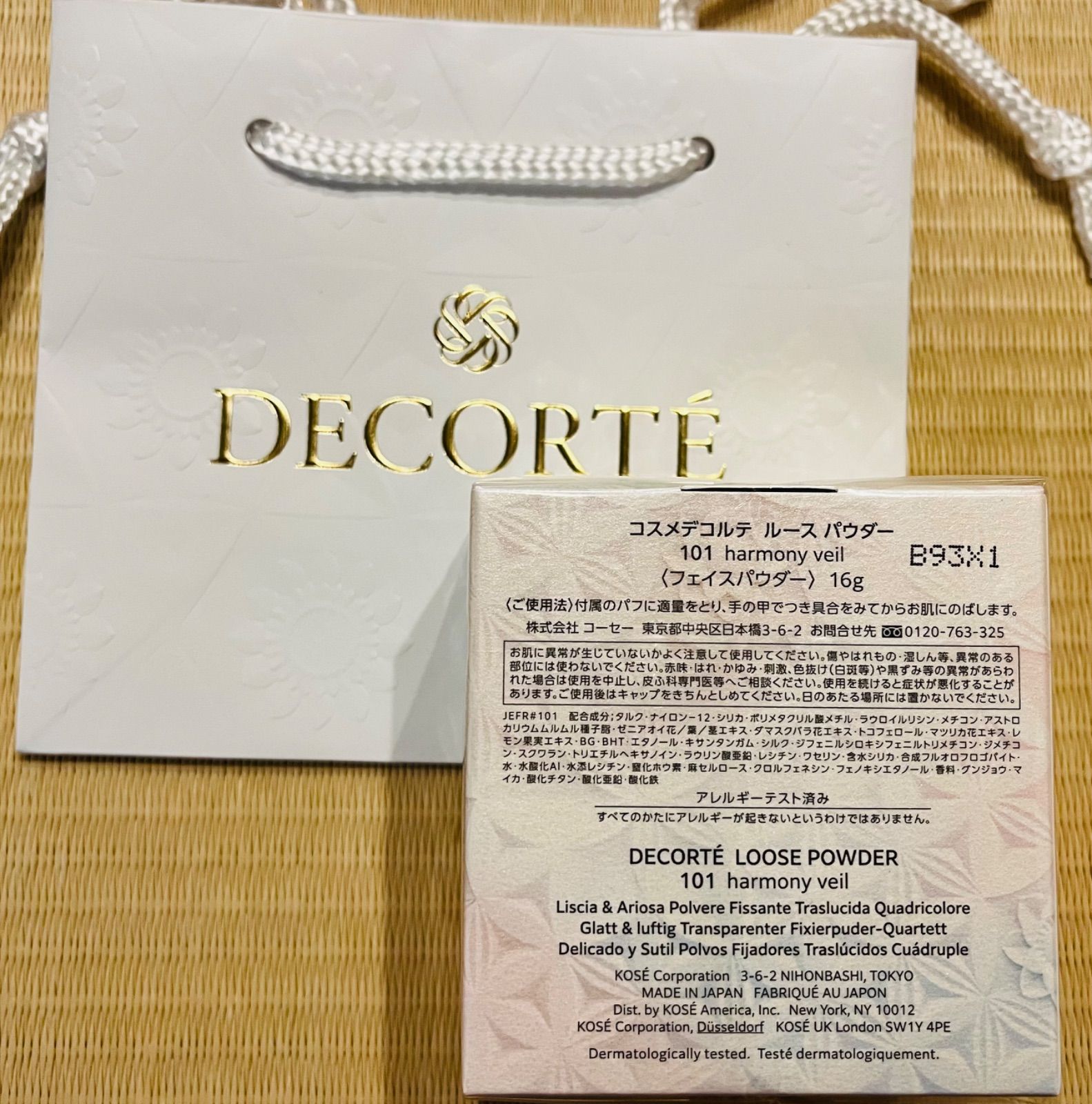 リニューアル後 新品未開封 コスメデコルテ フェイスパウダー 101  