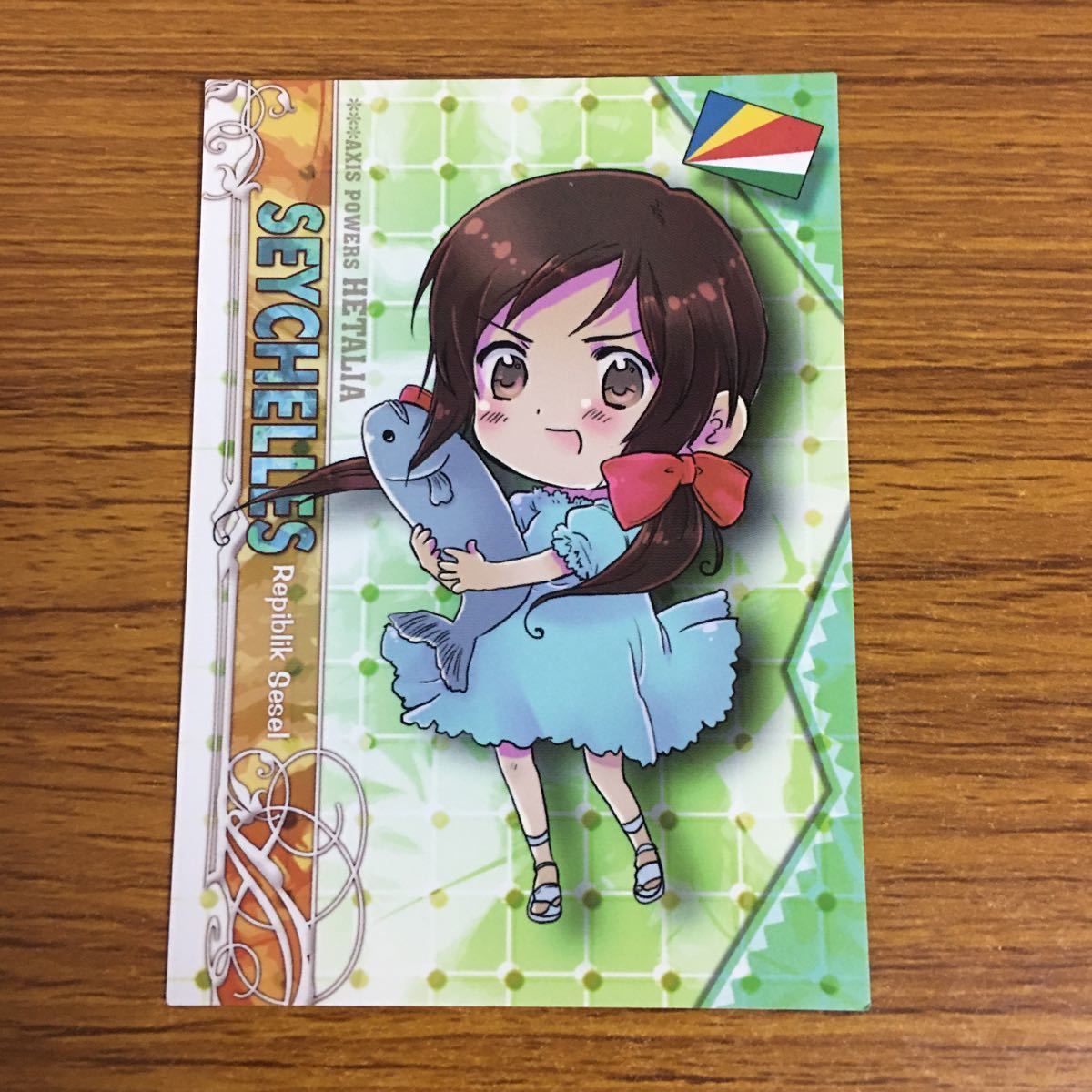 ヘタリア セーシェル トレーディング カード トレカ ヘタリア セーシェル トレーディング カード トレカ