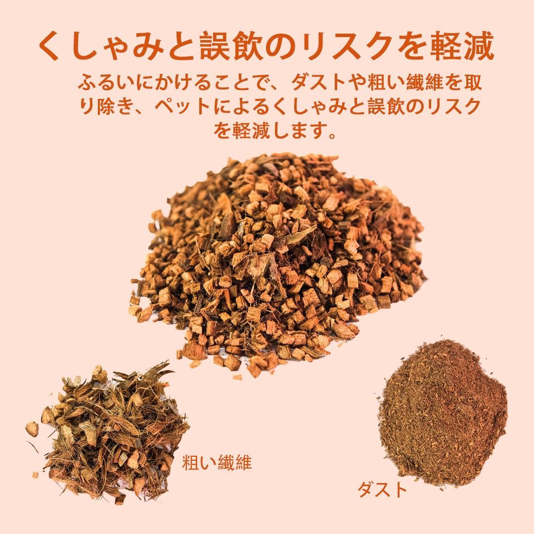高品質】90リットル ハスクチップ ココヤシチップ ココヤシガラ 土壌 