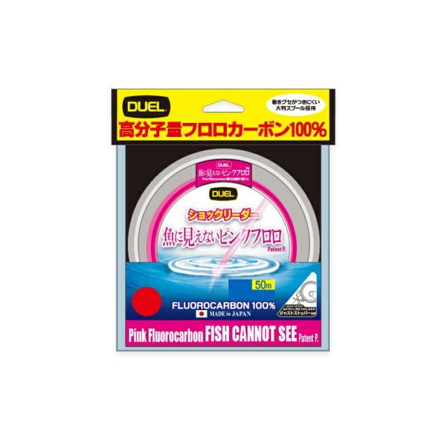 デュエル(DUEL)魚に見えないピンクフロロ 漁業者・プロスペシャル 100m