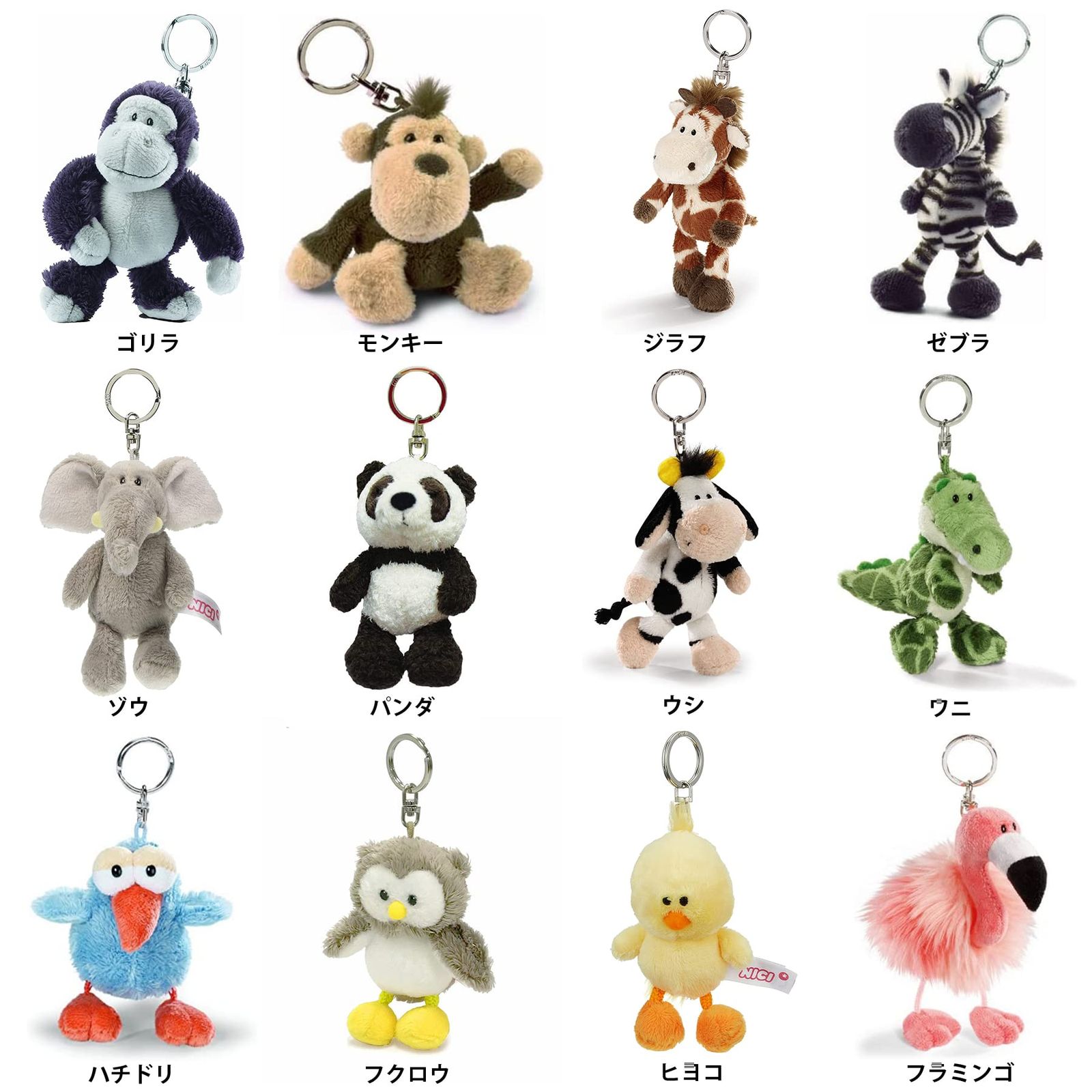 nici ぬいぐるみ　キーホルダー 楽天市場】NICI ニキ Shaun the sheep ひつじのショーン