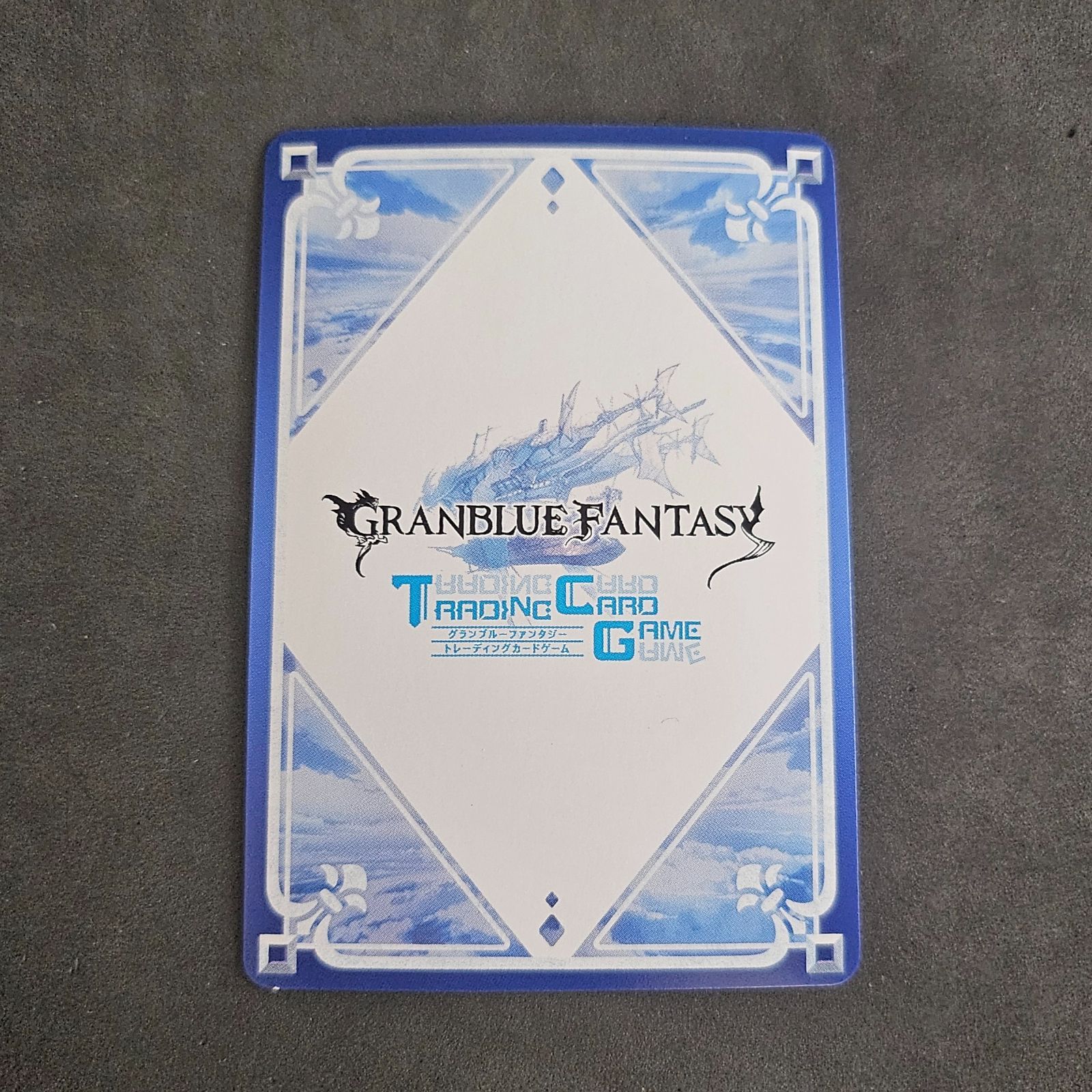グラブルTCG [吸血姫] ヴァンピィ SP サイン入り 1枚まとめ売り - メルカリ