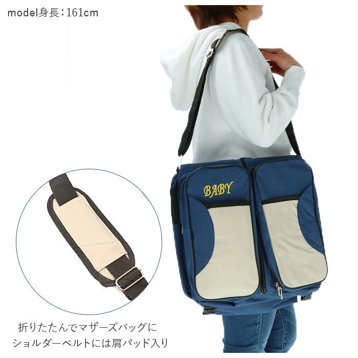 ☆ グレー ☆ マザーズバッグ 簡易ベッド mb1800 ポータブル ベビー 