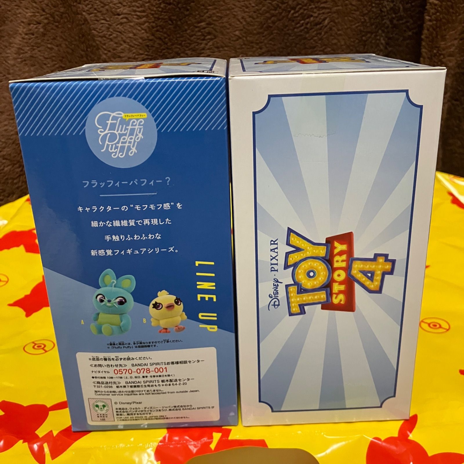 初売りセール Fluffy Puffy ダッキー＆バニー ハム＆レックス エイリアン SF/ファンタジー/ホラー