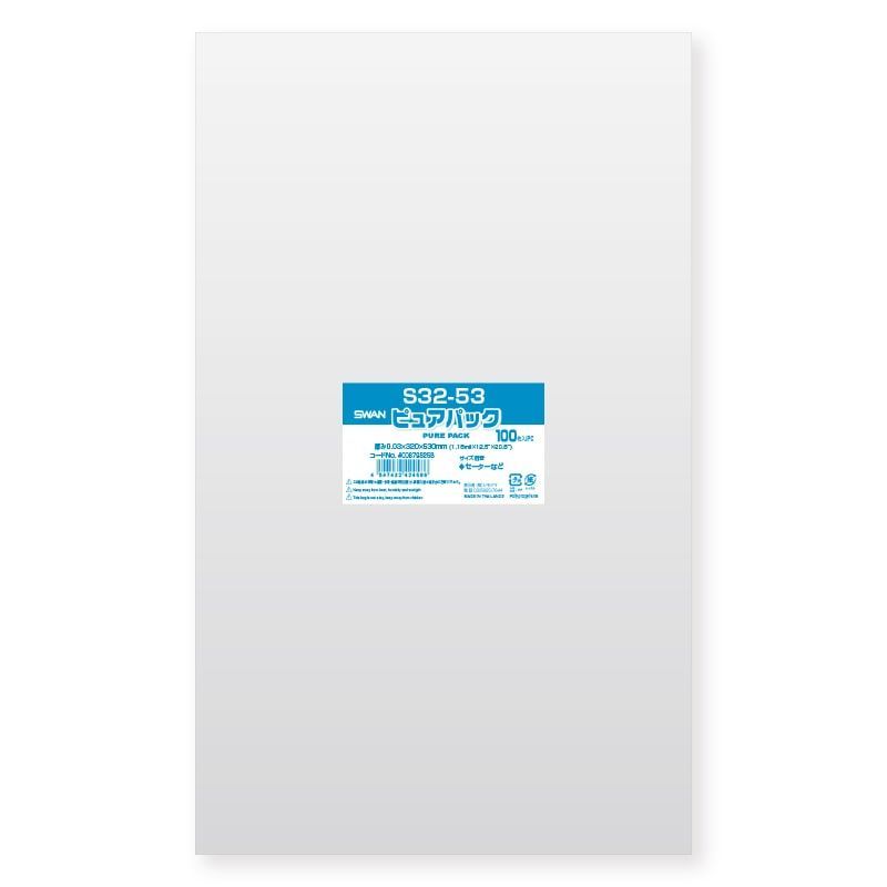 まとめ買い シモジマ SWAN OPP袋 ピュアパック S32-53 テープなし 100枚 幅320×高530mm 006798258 ×3セット
