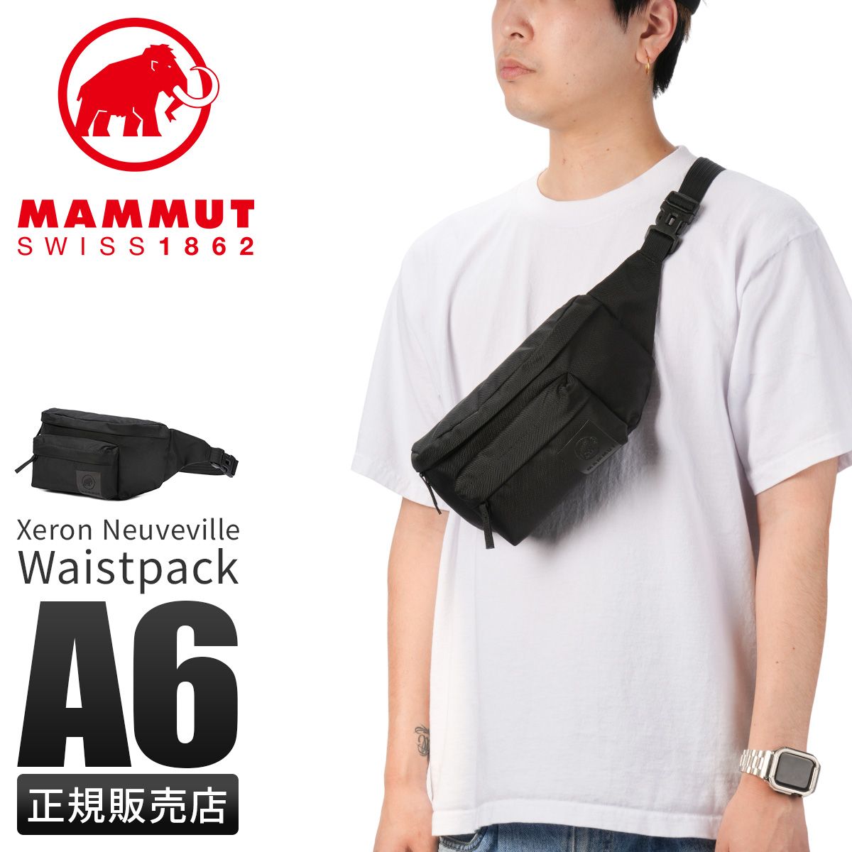 Mammut XERON CLASSIC WAISTPACK - Heuptas - safari/beige