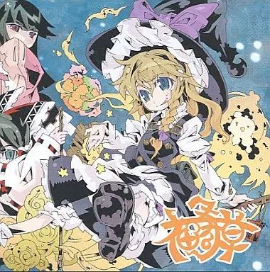 中古】同人音楽CDソフト Symphonic Poem ”Enterprise Adonis” 夢幻交響 