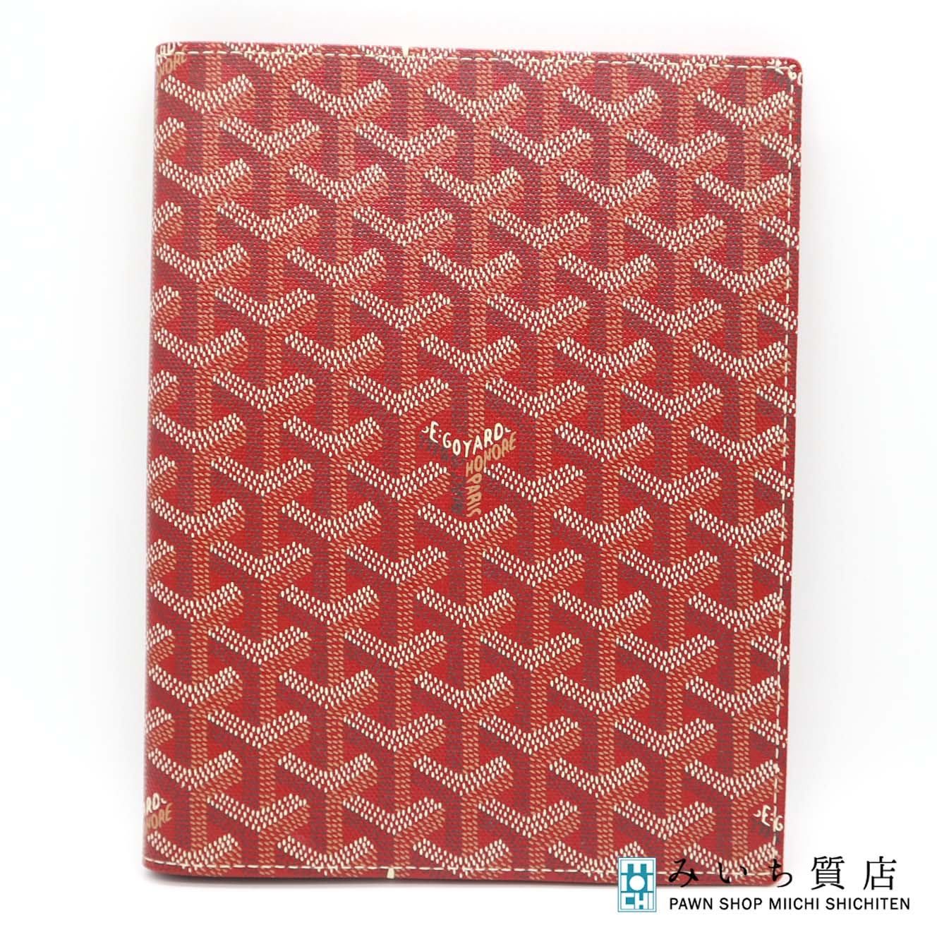 GOYARD ゴヤール ブックカバー ノートカバー 手帳カバー 赤 H2142