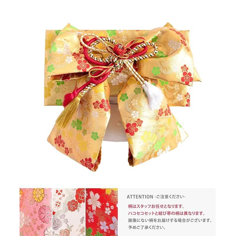 KYOETSU] [キョウエツ] 七五三 7歳 女の子 着物 セット 753 帯