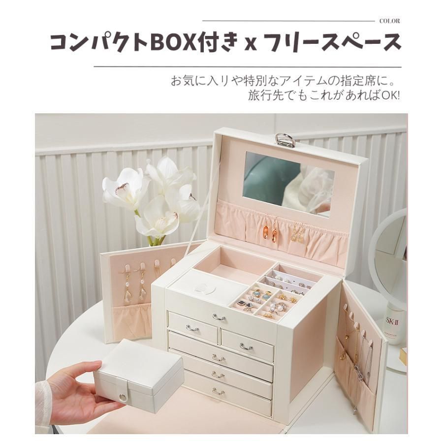 宝石箱 鍵付き