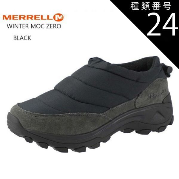 種類24:J005601BLACK/28.0cm(10.0インチ) MERRELL(メレル)WINTER MOC ZERO メンズ レディス J005601 J005603 J00605 スリッポンモック 冬の外出時やアクティビティ後の着用に最適