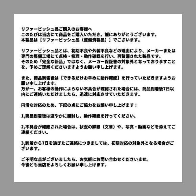 ダイソンコードレスクリーナSV18FFPLPU 整備済み品