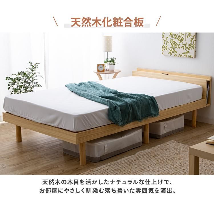 公式 ベッド