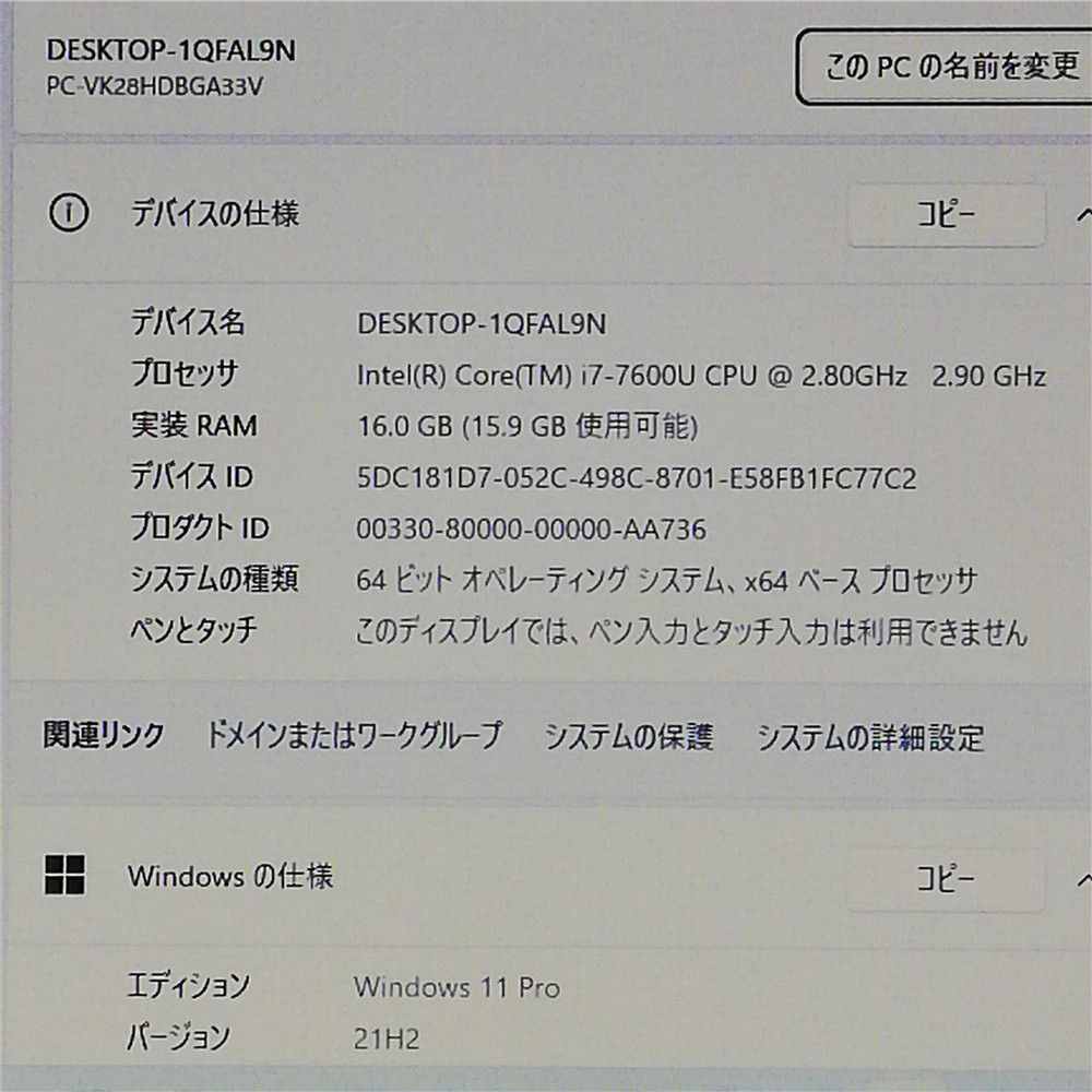 Wi-Fi有 NEC ノートパソコン VK28H D-V Core i7 16GB 高速SSD DVD 無線LAN Bluetooth カメラ Windows11 Office済 即使用可