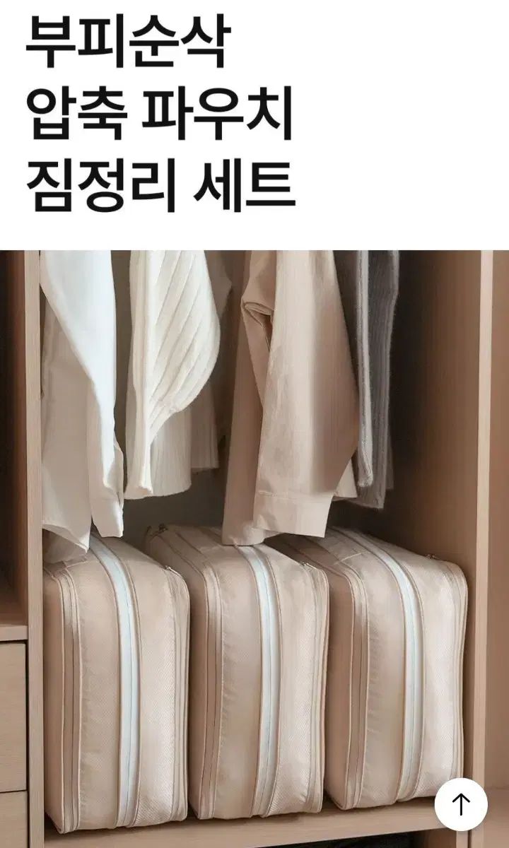 XXL