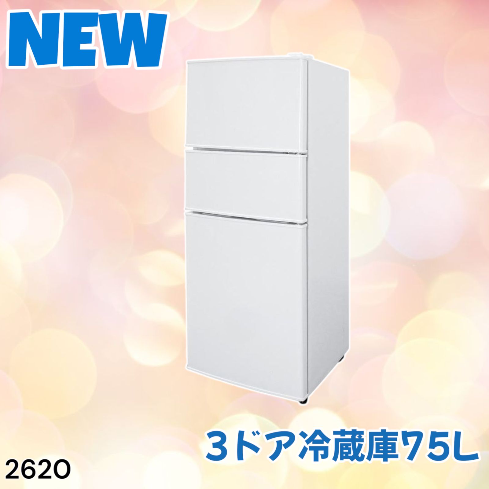 新品未開封　ポータブル冷蔵庫 冷凍冷蔵庫 15L コンプレッサー式 Amazon.co.jp: [山善] ポータブル冷蔵庫 冷凍冷蔵庫 15L