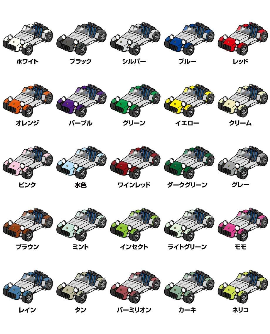ルミエール・ドゥ・ソレイユ(賃貸マンション)[物件番号:4750330](愛知 