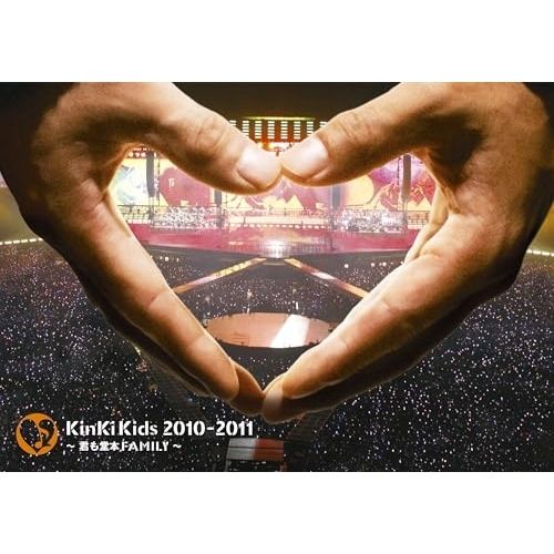 【貴重】KinKi Kids DVD ～君も堂本FAMILY～〈初回盤・2枚組〉 KinKi Kids 2010-2011 ～君も堂本FAMILY～【初回限定盤