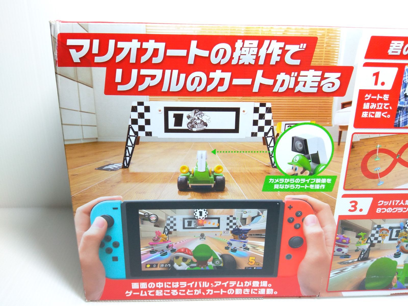 マリオカートライブ ホームサーキット ルイージセット Amazon.co.jp: マリオカート ライブ ホームサーキット ルイージ