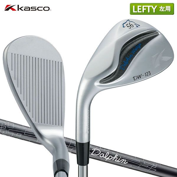 レフティー/左用 キャスコ DW-123 ドルフィン ウェッジ Dolphin DP-231