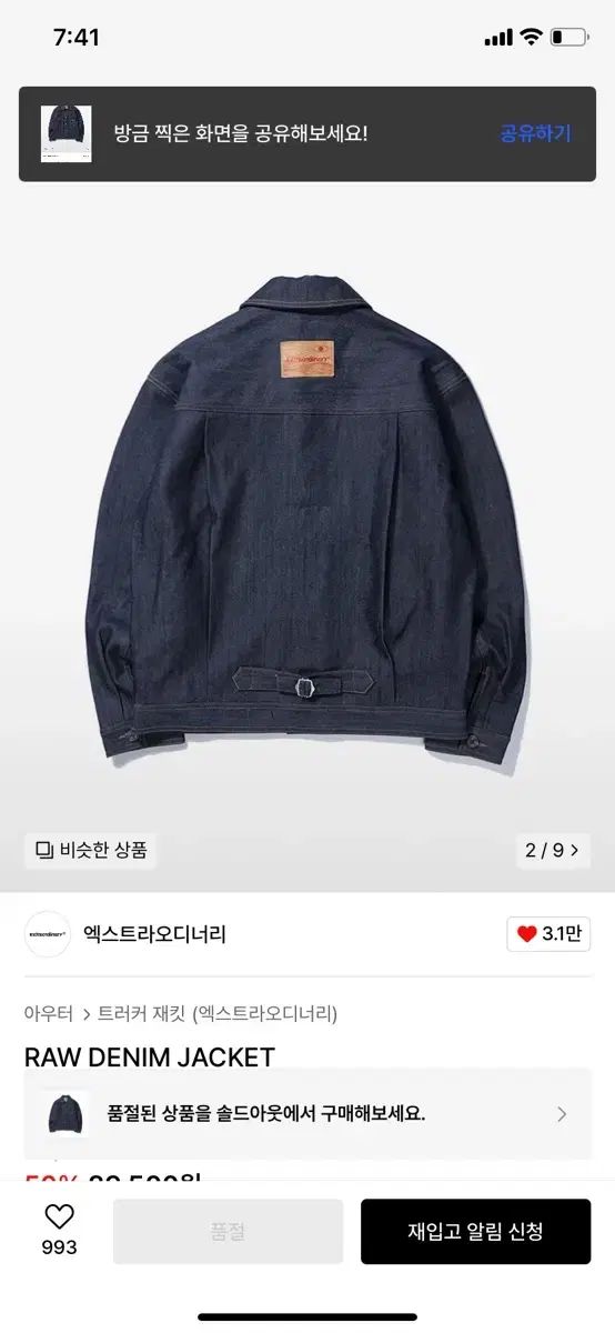 ジャケット