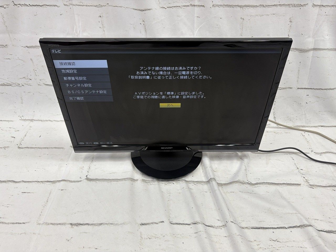 状態良好 SHARP シャープ AQUOS 2T-C22ADB 22V型 フルハイビジョン 液晶テレビ ブラック