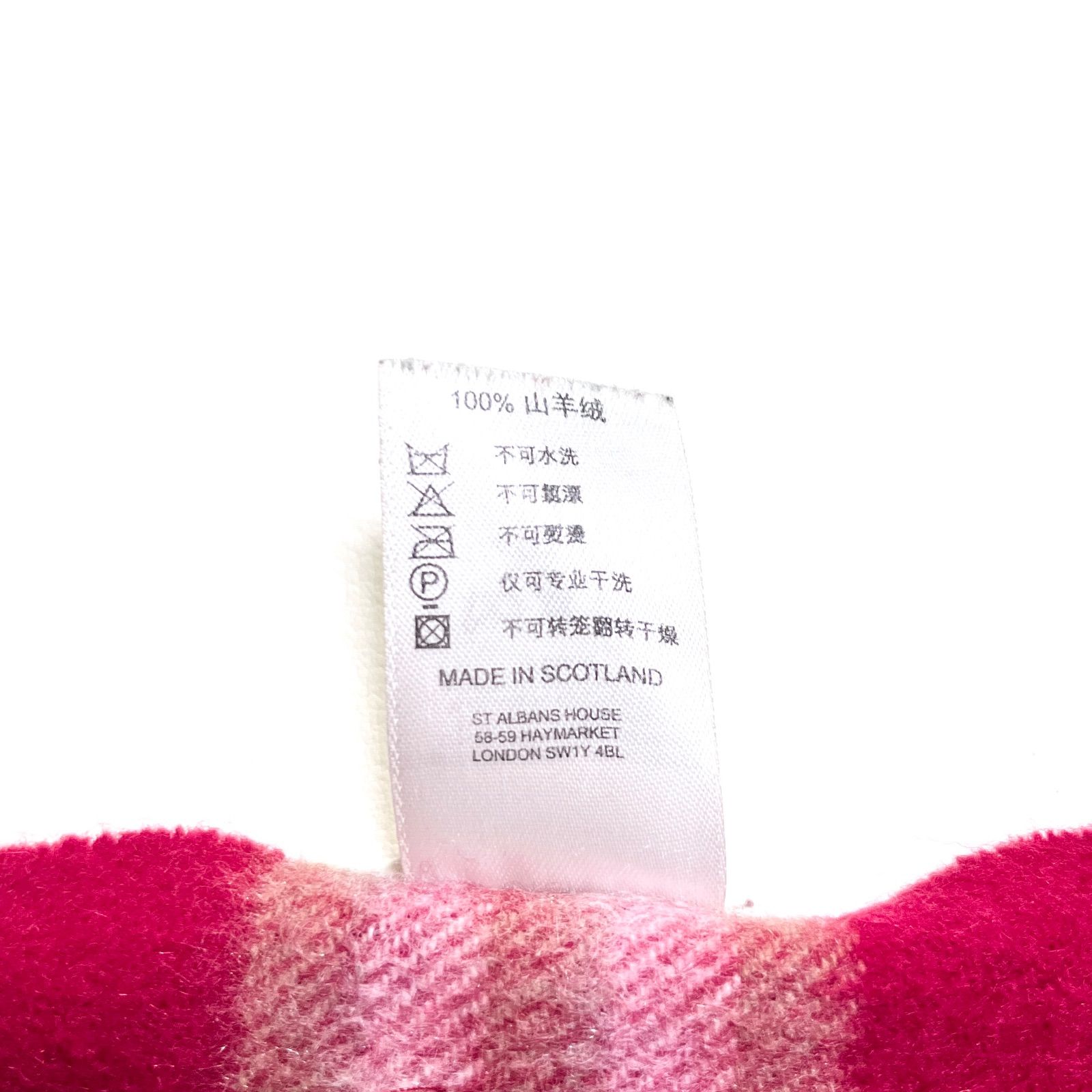 マフラー フリンジ