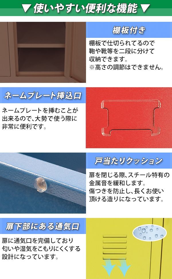 選べる