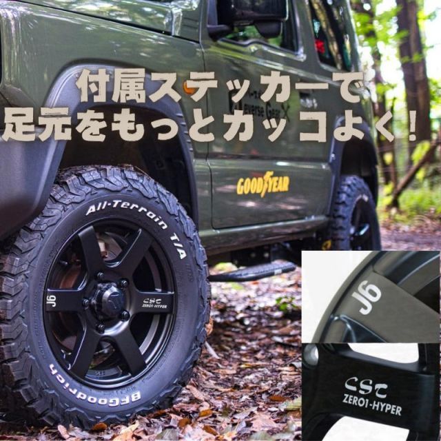 CST ZERO1 HYPER J6 Cement gray ホイール４本セット 16x6.0J 0 5 139.7 セメントグレー 色 BRIGHTFACE_UK