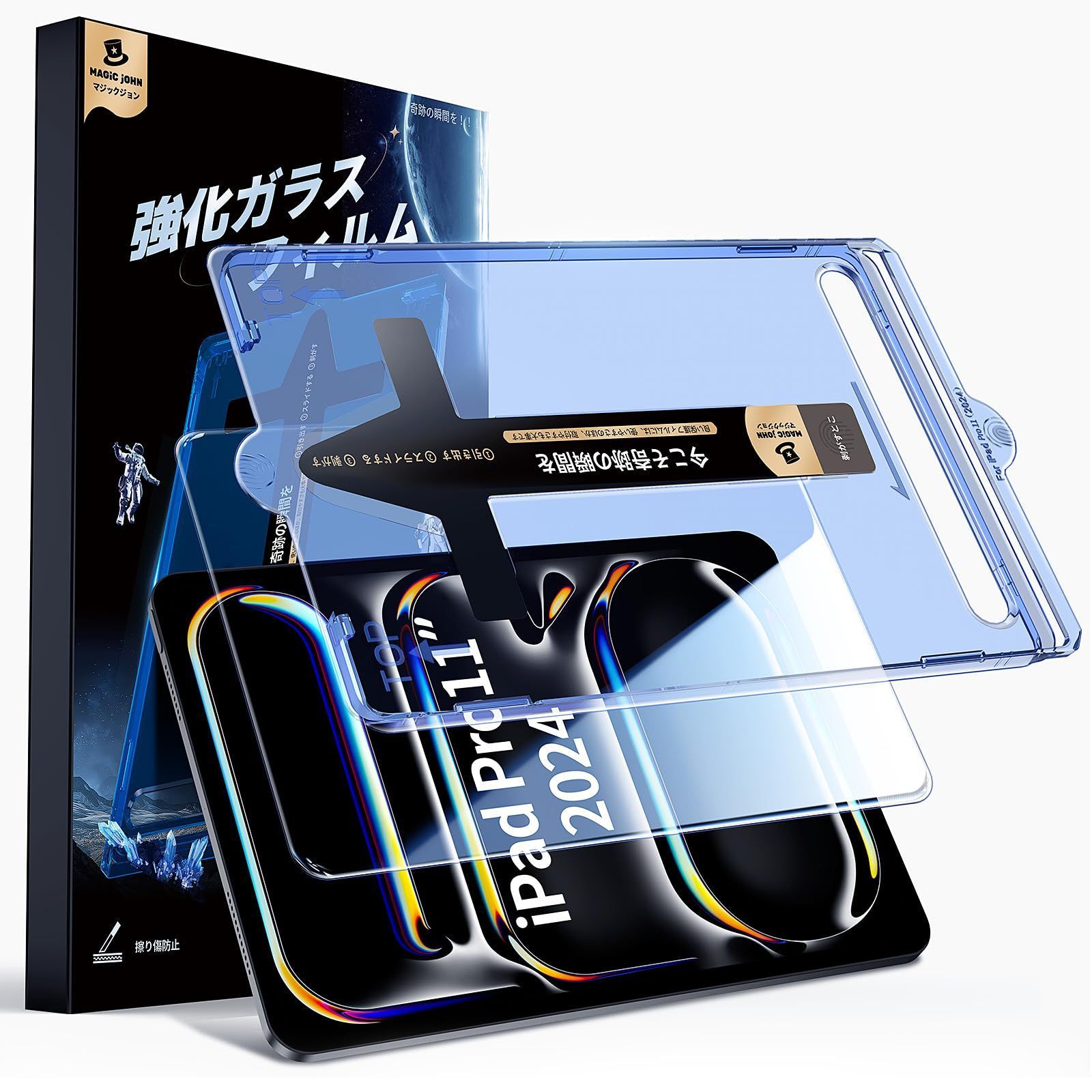 【新着商品】Pro Pro Pro Pro iPad iPad iPad iPad 9H硬度 高感度 気泡レス フィルム フィルム フィルム フィルム M4 M4 スクラッチ防止 飛散防止 指紋防止 11インチ 11インチ スムーズ 貼りやすい ガイド