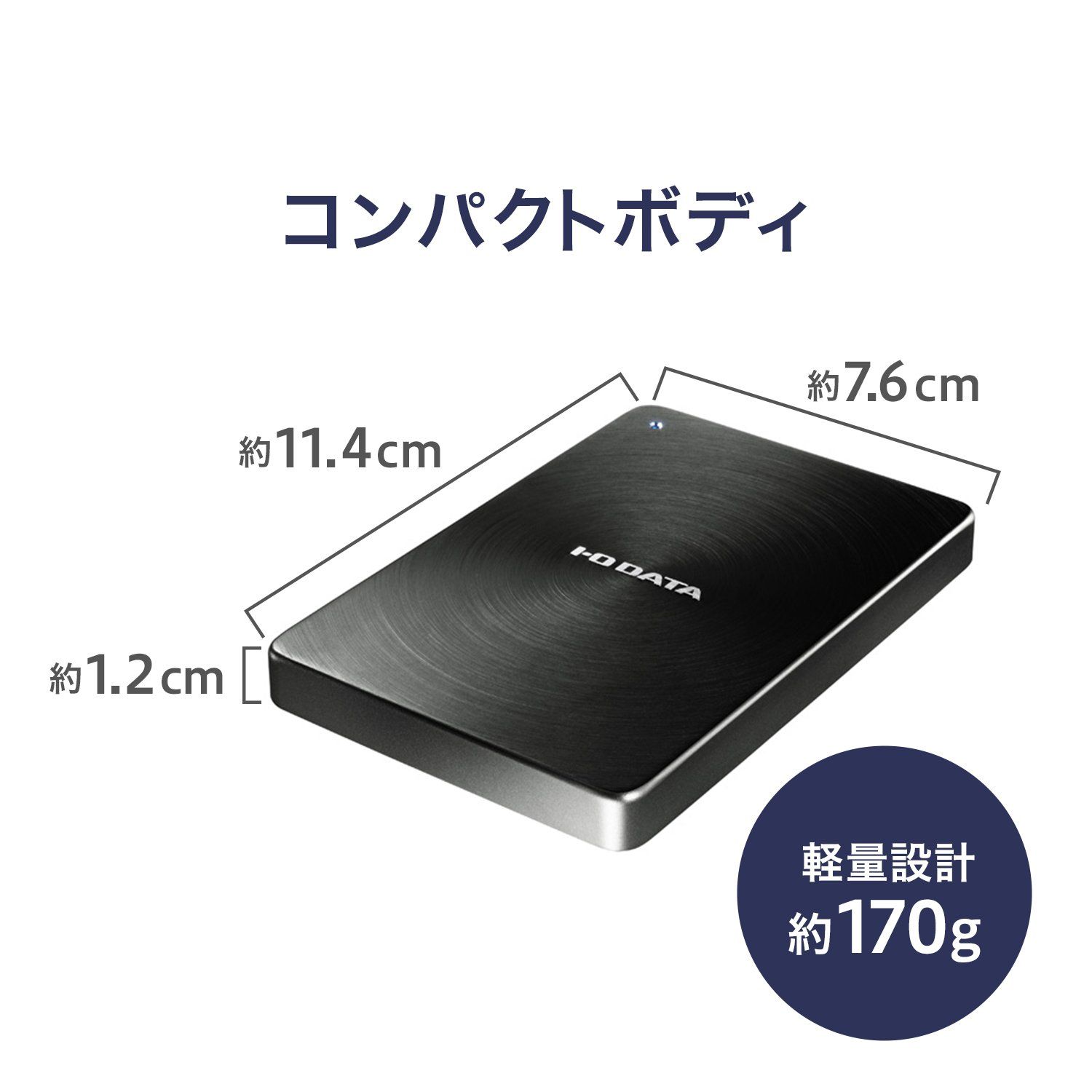 HDD ポータブルハードディスク