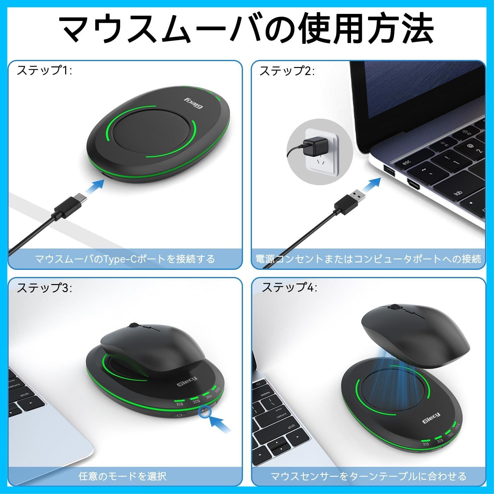 在庫処分】メカニカル 動かす 自動 Mouse マウス Jiggler 物理的