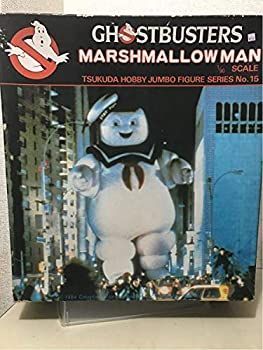 中古】 ツクダホビー ゴーストバスターズ マシュマロマン 1